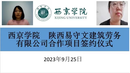 我校成功簽約多項校企合作項目，助力機電科技領域技術開發