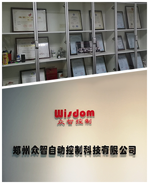 關于我們 機電科技領域的技術先鋒